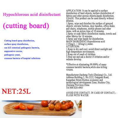 China 150PPM HOCL/HCLO Cutting Board Home Disinfectant Mild And Bactericide for sale