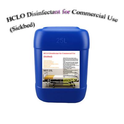 China Sickbed Commercial Hypochlorous acid Disinfectant 150ppm Deodorize And Remove Odors for sale