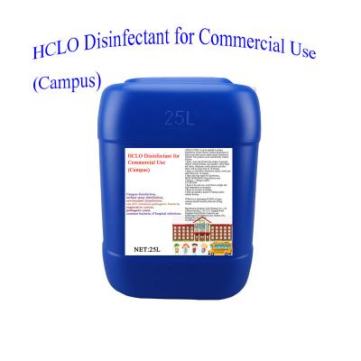 China Quick Sterilization Hypochlorous Acid Disinfectant for School Alcohol free for sale