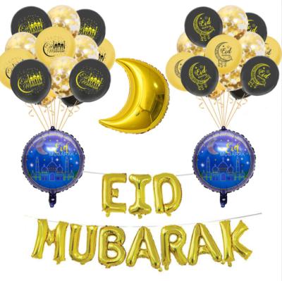 China Fashional Eid Mubarak Alphabet Balloon Set 12