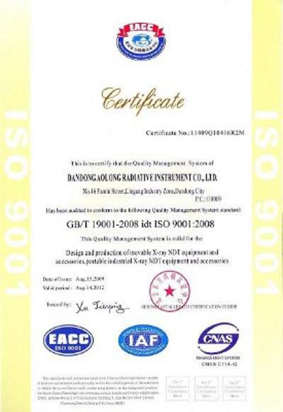 ISO9001 - Dandong Aolong Radiative Instrument Group Co., Ltd.