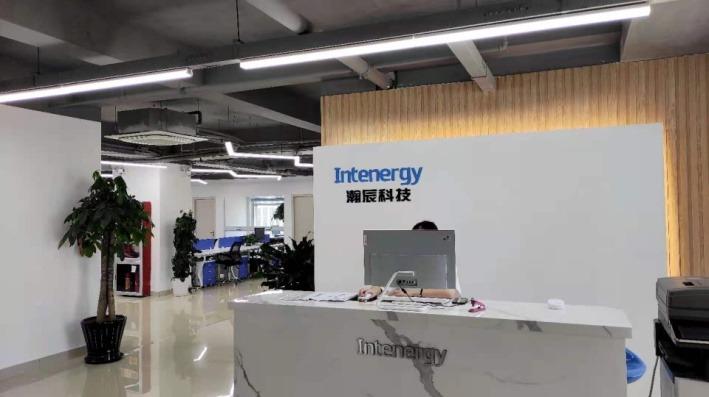 Verified China supplier - Zhejiang Intenergy Innovation Technology Co., Ltd.