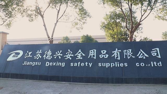 Verified China supplier - Jiangsu Dexing Safety Products Co., Ltd.