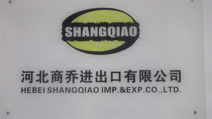 Verified China supplier - Hebei Shangqiao Imp. & Exp. Co., Ltd.