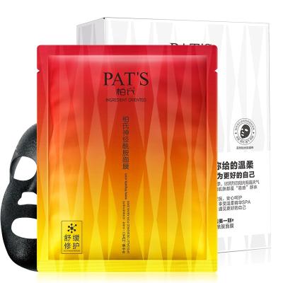 China Hot Selling Private Label Moisturizer Ceramide Face Mask Moisturizing Mask Skin Care Personal Care OEM/ODM for sale