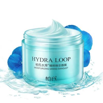 China Moisturizing Cream Beauty Cosmetics Facial Massager Facial Massage Day Night Beauty Gel Face Sleeping Mask for sale