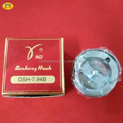 China High Quality Industrial Sewing Machine Parts Rotary Hook DSH-7.94B for sale