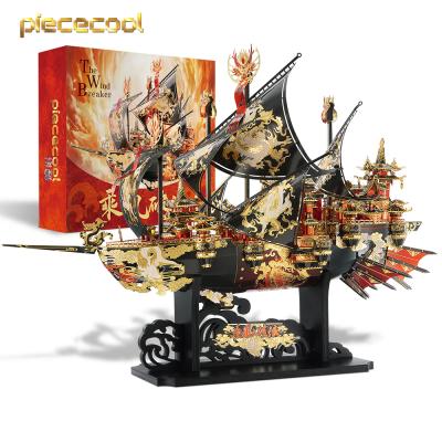 China DIY TOY Piececool WIND BREAKER 3D Metal Models Decorative Arts Perfume DIY Bag and Crafts Jigsaw Puzzle Toys for sale