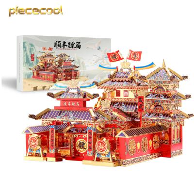 China ESCORT Building Jigsaw Puzzle from DIY TOY Piececool Architectural Series Chinese Mini Street View SHUNFENG for Display and Decorative Kid for sale