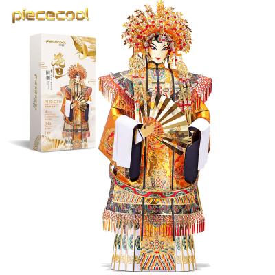 China HuaDan YANG GUIFEI Toy Assembly Metal Puzzle For Dsktop Educational Decoration Opera Character DIY TOY Piececool Chinese Style Peking for sale