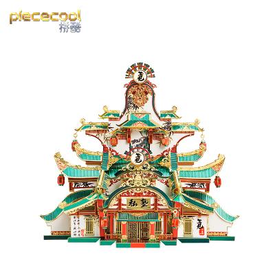 China DIY TOY Piececool 3D metal model kits ANTIQUE ACADEMY P162-NG diy building puzzle for teens and adults for sale