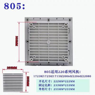 China 801 802 Fan Plastic Fan Guards, 803 804 Fan Axial Shutters, 805 806 807 Fan Dust Filter for sale