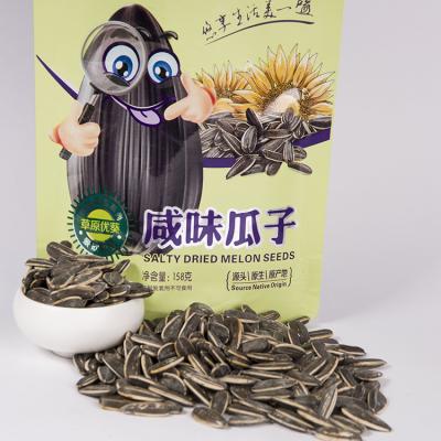 China 2019 Ton Price Wholesale Hot Selling NC Consumption Cha Cha Sunflower Seeds Chinese Sunflower Dry Human Seed Cultivation; NIS 0.3%max for sale