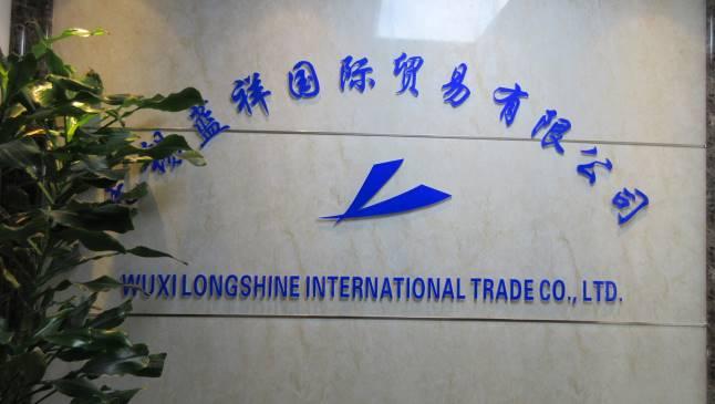 Verified China supplier - Wuxi Longshine International Trade Co., Ltd.