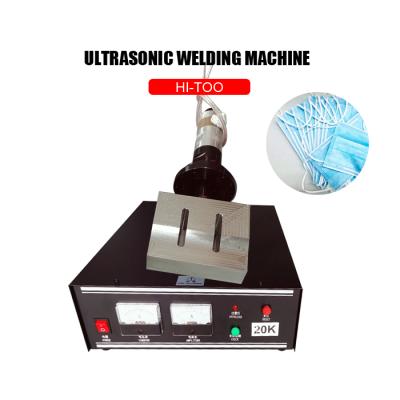 China Analog Ultrasonic Welding Plastic Welding Machine For Mask With Ultrasonic Generator Transducer Converter Thruster Horn for sale