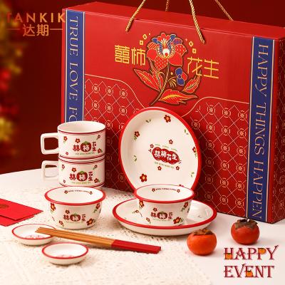 China 10 PCS 2 Person Dinnerware Set Chinese Style Vintage Viable Valentines Day Birthday Personalized Gift Ceramic Dinnerware Set for sale