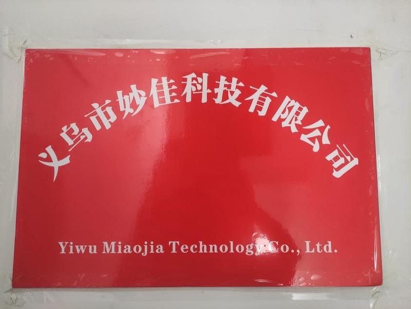 Verified China supplier - Yiwu Miaojia Technology Co., Ltd.