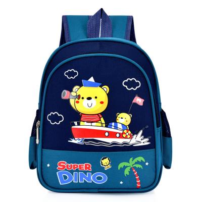 China Latest Cartoon Waterproof Polyester Small Lovely Baby Material School Bags For Girls Children for sale