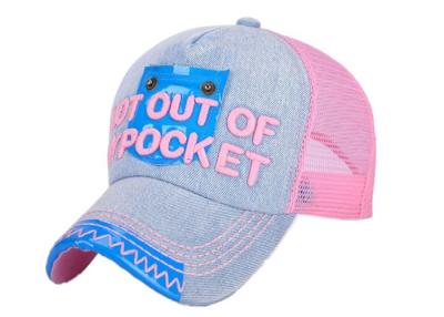 China Constructed Mesh Trucker Cap Outdoor With 3D Embroidery Colorful For Children for sale