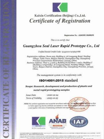 ISO14001 - Guangzhou Seal Laser Rapid Prototype Co., Ltd.