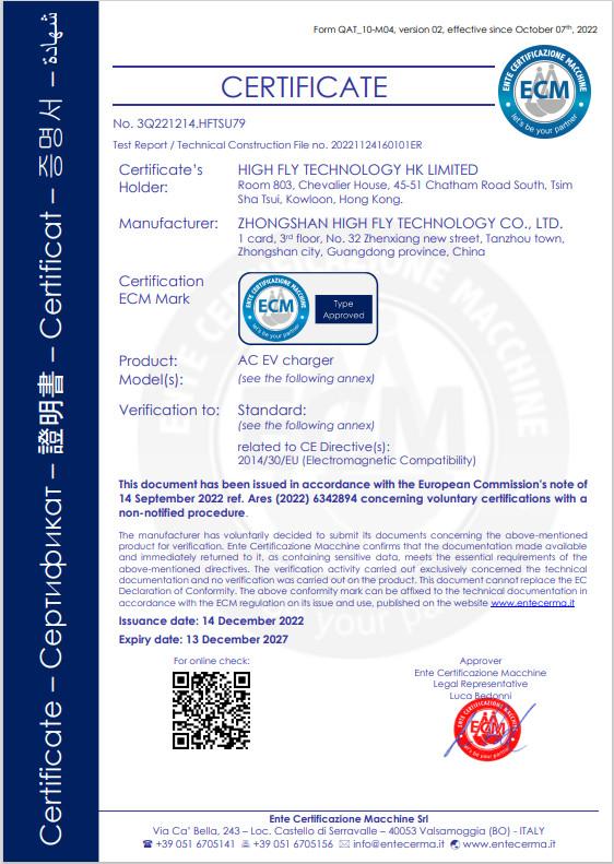 CE-EMD - Zhongshan High Fly Technology Co., Ltd.