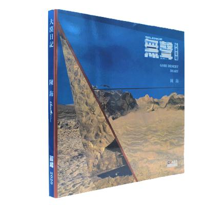 China paper & Personalization Art Record The Adventures of Desert Cardboard Gobi Desert Diary for sale