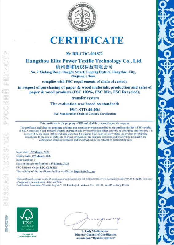 FSC - Hangzhou Elite Fabric Co., Ltd.