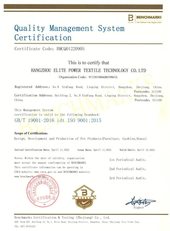 ISO9001 - Hangzhou Elite Fabric Co., Ltd.