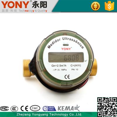 China China Manufacture Professional Good Appearance Smart Water Meter Wifi DN15-25 for sale