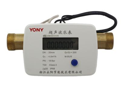 China DN15-25 Top Selling Guaranteed Quality Tariff Management M-bus Intelligent Ultrasonic Water Meter for sale