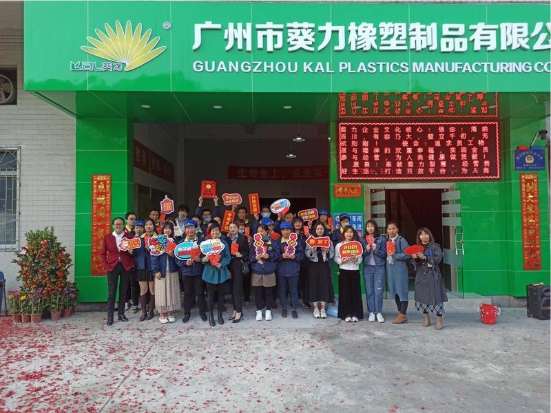 Verified China supplier - Guangzhou Kal Plastics Manufacturing Co., Ltd.