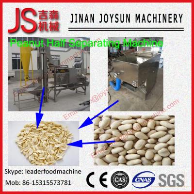 China Gray Stripper Peanut Half Separating Machine Stripper 2.2kw / 380v for sale