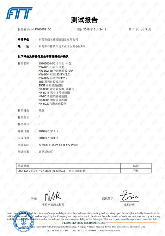 FDA - Yo Li O Group Co., Limited