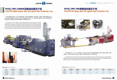 China Máquina/maquinaria de alta velocidade da extrusão da tubulação do PVC com o parafuso gêmeo cónico à venda