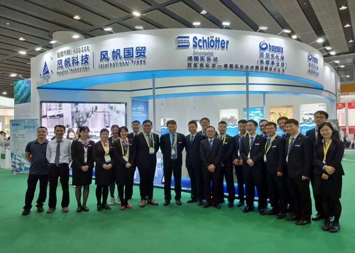 Fornecedor verificado da China - Wuhan Fengfan International Trade Co.,Ltd.