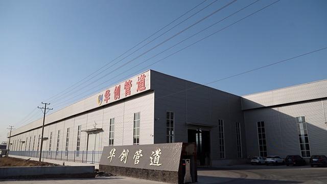 Verified China supplier - Hebei Huachuang Pipeline Co., Ltd.