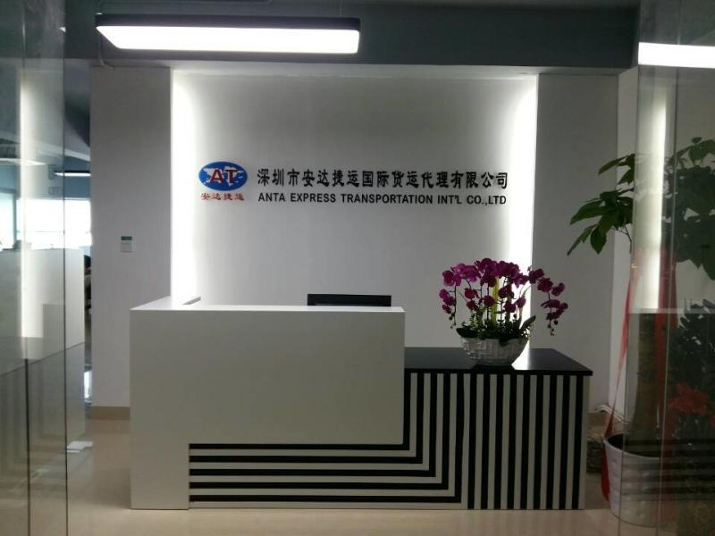 Geverifieerde leverancier in China: - Shenzhen Antaexpress International Freight Forwarder Co., Ltd.