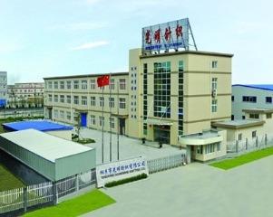 Verified China supplier - Tongxiang Guangming Knitting Co., Ltd.