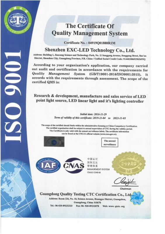 ISO9001 - Shenzhen EXC-LED Technology Co., Ltd.