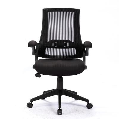 China (Size) ChaoYa Mesh Computer Chair All Mesh Adjustable Lumbar Office Desk With Nylon Base for sale