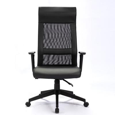 China ChaoYa Adjustable Leather Computer Chair Ergonomic Black Mesh Staff Chair Office Chairs (Height) For Adult for sale