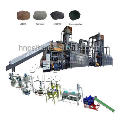 China High Purity Lithium Battery Recycling Plant with High Separator Rate Refuse Collector for sale