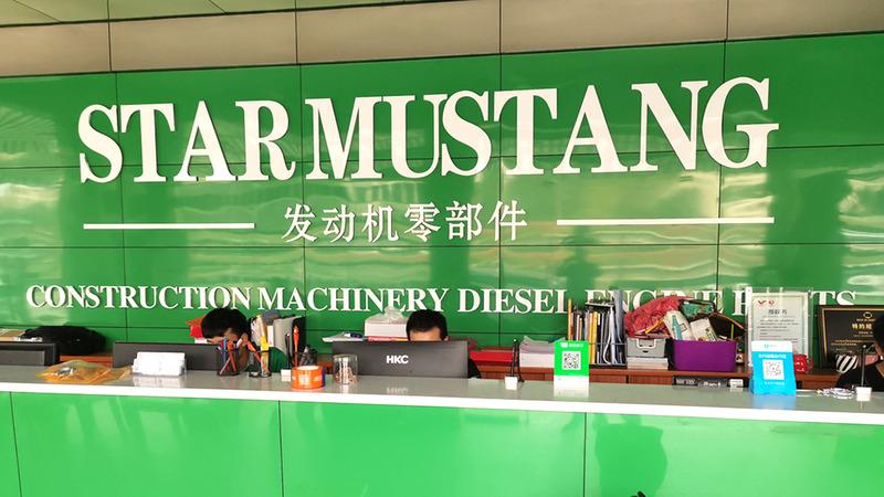 Verified China supplier - Guangzhou Star Mustang Construction Machinery Parts Co., Ltd.