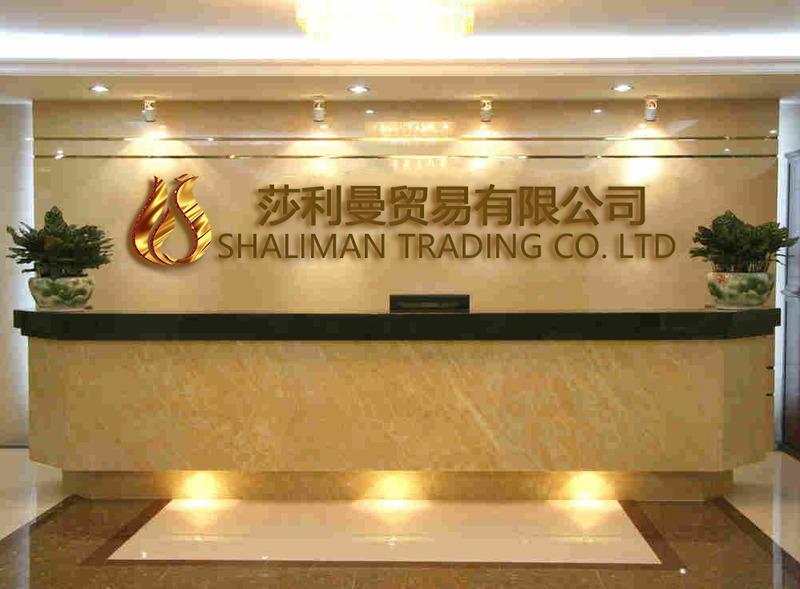 Verified China supplier - Xiamen Shaliman Trade Co., Ltd.