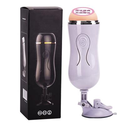 China Male Masturbation Hands Free Male Masturbator Toys Electric Vibrating Masturbation Toy For Men for sale