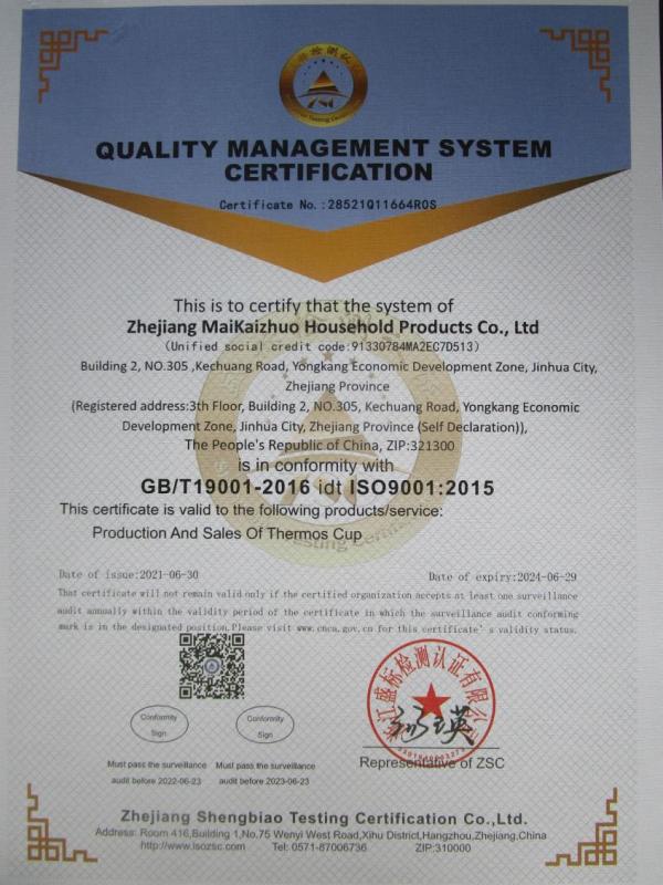 ISO9001 - Zhejiang Maikaizhuo Houseware Co., Ltd.