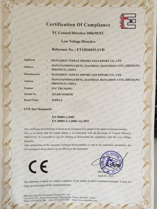 EN50085-1：2005 - TOPELE ENTERPRISE CO.,LTD