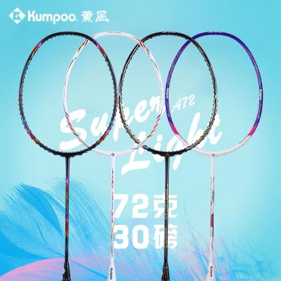 China Eastic & Durable Kumpoo A72 5U 6U 30LBS Badminton Racket Racket for sale