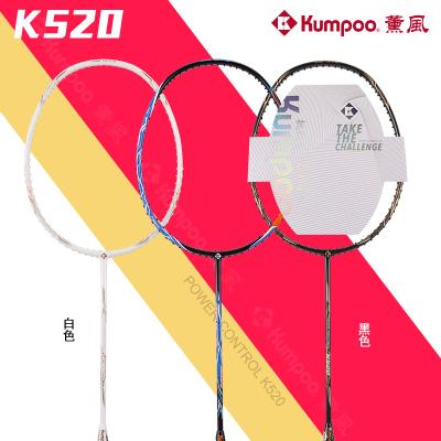 China Eastic & Durable Cheap Kumpoo K520 Badminton Racket Racket for sale