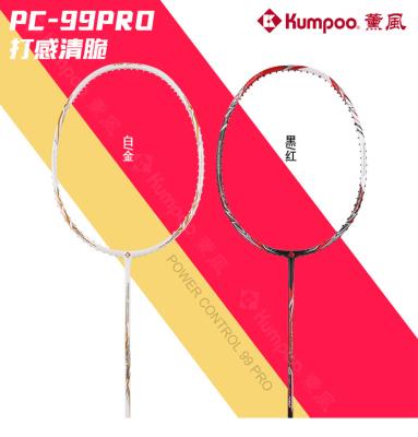 China / Kumpoo PC-99PRO badminton racket racket for sale